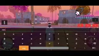 Лучшая сборка для сампа (Global Gradient GTA mobile)
