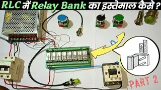 Understanding Relay Cards - What They Are and How They Work | 