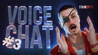 Parents ALSO PLAY Standoff 2. A family of YOUTUBERS: Chilli Family | Voicechat №3