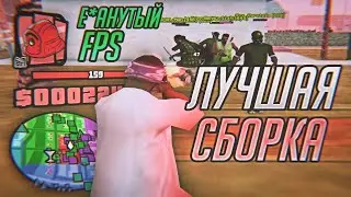 //Слив сборки Mau Domiano!!!!\\ lЯндекс дискl