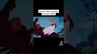 *Описание сожрал Могучий орёл* 
