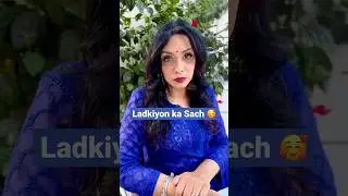 Aisi Ladki Kismat se Milti Hai 🥰 #theofficialgeet #truelove #ashortaday #lovestatus #haathvarthi