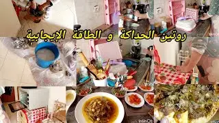 حلفت اليوم عليها حتى نرجعها كتشقشق💪🏼معاونين انا وختي على شقا حكان الماعن👌🏼مشينا لطبيب الله يدير لخير