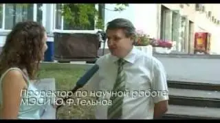 Выпускники МЭСИ 2010