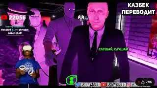 Путин просит помощи у ishowspeed в vr chat | ishowspeed на русском