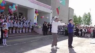 Victor ft Yuri Ch - Следующий шаг (Последний звонок 2017 СОШ № 5 г.Бавлы)