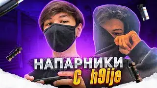 ПУТЬ ДО ЛЕГЕНДЫ В НАПАХ С ХАЙДЖЕ | ДЕМКА + ТИМСПИК С IPHONE 13 PRO MAX