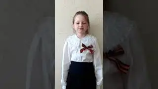 Курчина Виктория
