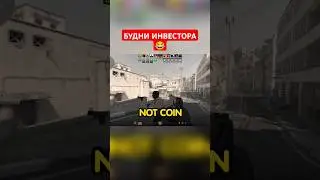 ИДИ С МИРОМ, НО В ЗАДНИЦУ 