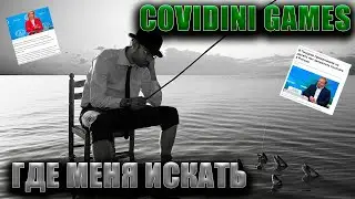 ВАЖНЫЕ НОВОСТИ | ЧТО БУДЕТ ДАЛЬШЕ | ГДЕ МЕНЯ ИСКАТЬ | #РР4