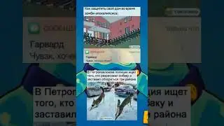 мем