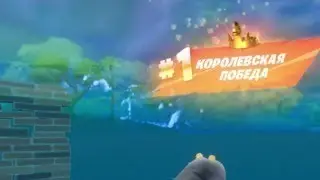первый раз попал топ 1