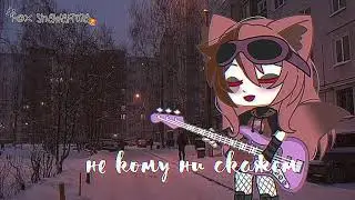 на мап Gacha Shadow