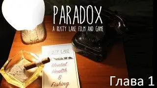 Cube Escape: Paradox. Глава 1. Классная головоломка даром!