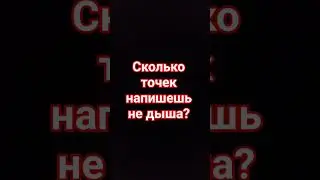 .