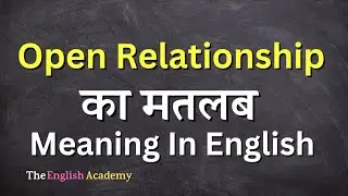 Open Relationship Meaning In Hindi | Open Relationship Ka Matlab