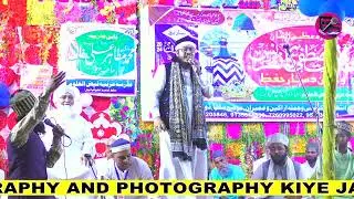 आ गया इस साल का सबसे बड़ा नात ||  गिरते पड़ते दरबार होना चाहिए || Naat2024 || Nadim Raza Faizi