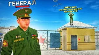 БЕСПРЕДЕЛ на ВОЕННОЙ ЧАСТИ... ПУТЬ БОМЖА #22 - GTA RADMIR RP