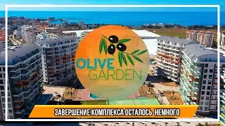 Olive Garden | Недорогие квартиры в Авсалларе Аланья. Недвижимость в Турции от застройщика