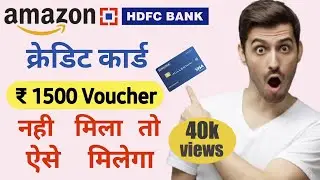 How to avail 1500 amazon voucher with hdfc credit card | Credit India
