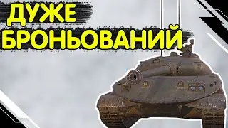 ST 62 Ver 2 - ЧЕСНИЙ ОГЛЯД УКРАЇНСЬКОЮ 🔥 WoT Blitz