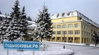 АТЛАС Парк Отель ★★★★, Подмосковье