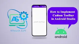 How to Create a Custom Toolbar in Android Studio | Alloush Soft