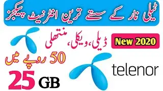 telenor internet packages | telenor internet packages codes 2020 | Aamir info