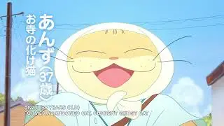 Ghost Cat Anzu 1080
