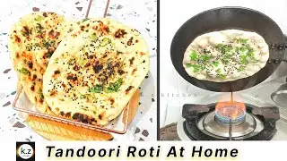 Tandoori Roti Recipe | Hotel Style Butter Naan | No Tandoor, No Oven, No Yeast | तंदूरी रोटी घर पर |