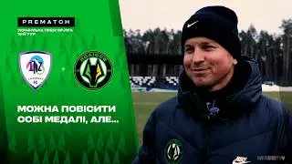 Чи ключовий поєдинок з ЛНЗ, про вилучення Чоботенка, чи готовий грати Гайдучик