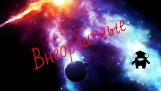 Клип 