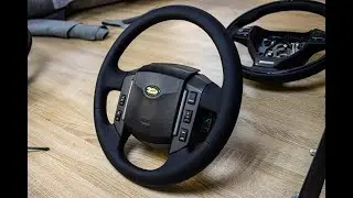 Перетяжка руля для Land Rover Range Rover Sport
