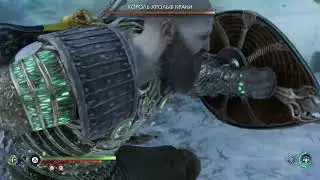 God of war