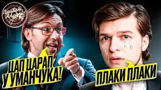 СКАНДАЛ! Андрей МАЛАХОВ ворует у меня КОНТЕНТ и вот ДОКАЗАТЕЛЬСТВА!