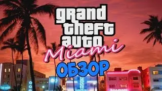 GTA Miami [Обзор Мода для GTA]