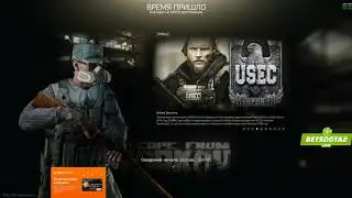 Nexus Stream. Игра затянула. Escape from Tarkov(23.10.18)