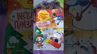 распаковка адвент календаря