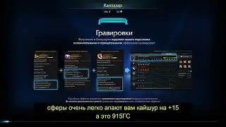 Lost Ark 2.0 - Попуаника. Поднимаем твинка. Играть или нет.