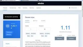 нвути админ нвути с 1 рубля