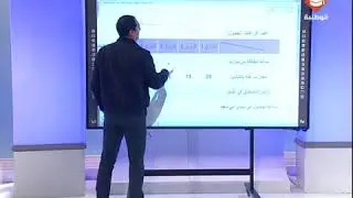 حصة مراجعة في مادة الرياضيات لتلاميذ السنة السادسة إبتدائي الحصة الرابعة