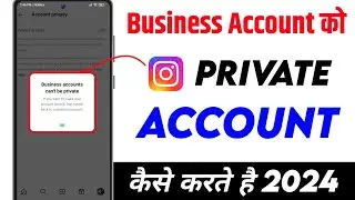Instagram Business Id Ko Private Kaise Kare New Update || Instagram Account Private Nahi Ho Raha Hai