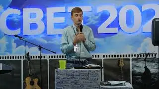 Андрей Никитин Синергия