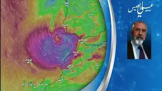 تحدير خطير.   المرجو المتابعة
