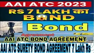 aai je atc agreement bond | full explanation aai atc bond |  bond in aai atc | aai atc 7 lakh bond |
