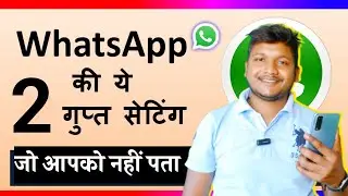 WhatsApp New Update 2023 | WhatsApp Message Edit Kaise Kare | WhatsApp New Latest Feature