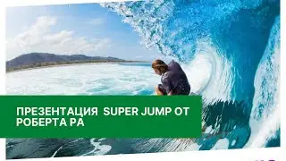 Презентация  SUPER JUMP от Роберта Ра