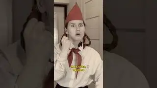 Пионерка не контрится 😂 ТГ: Сэнди Чикс