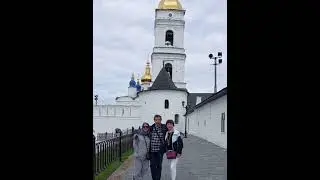 Тобольск