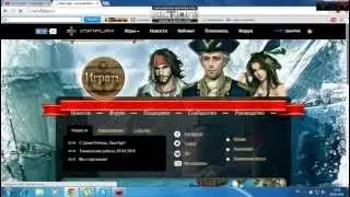 Pirate Story Обзор часть 1